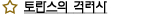 sub_m_02
